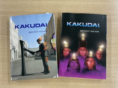KAKUDAIのカタログ