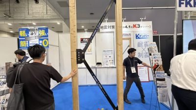 JAPAN BUILD OSAKA 2025に参加しました！