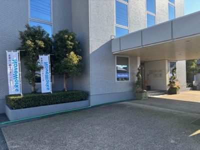 年末年始の営業を休業のお知らせ