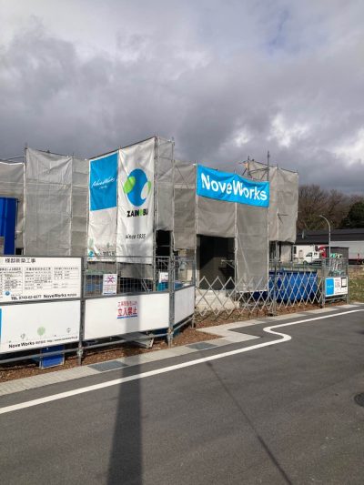 工事の進捗と施工の話