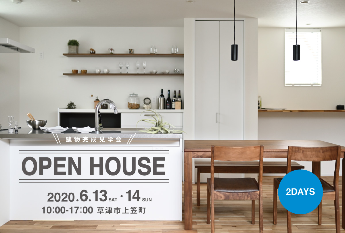 OPEN HOUSE