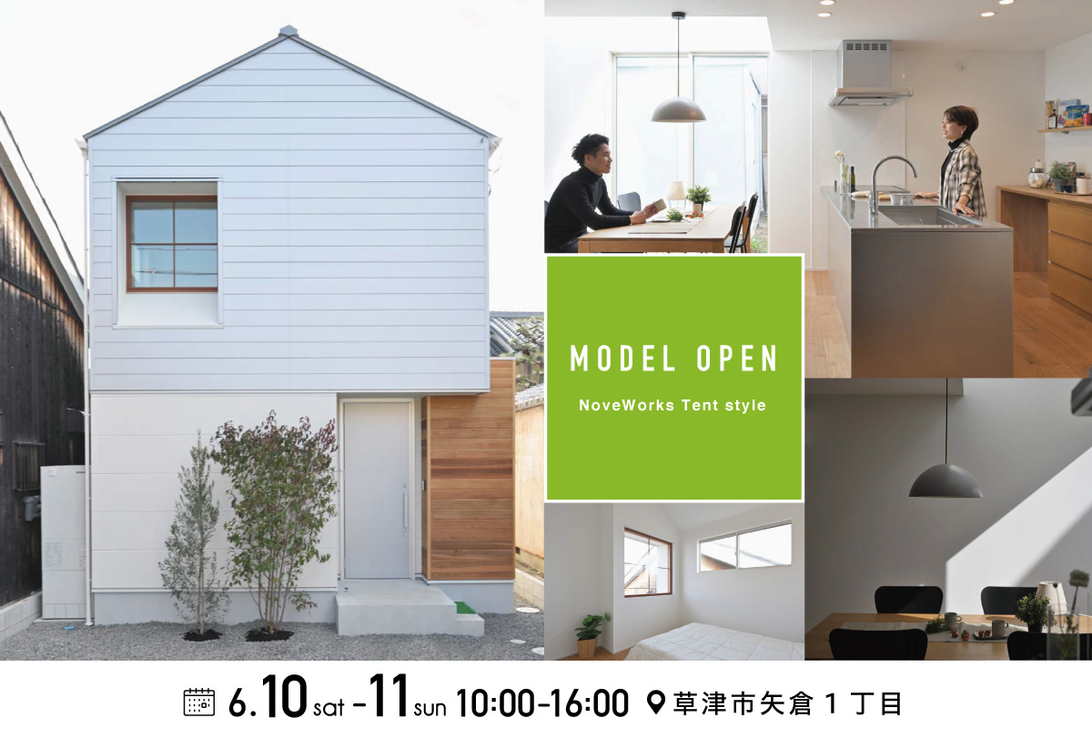 自然と調和したシンプルデザイン住宅 写真