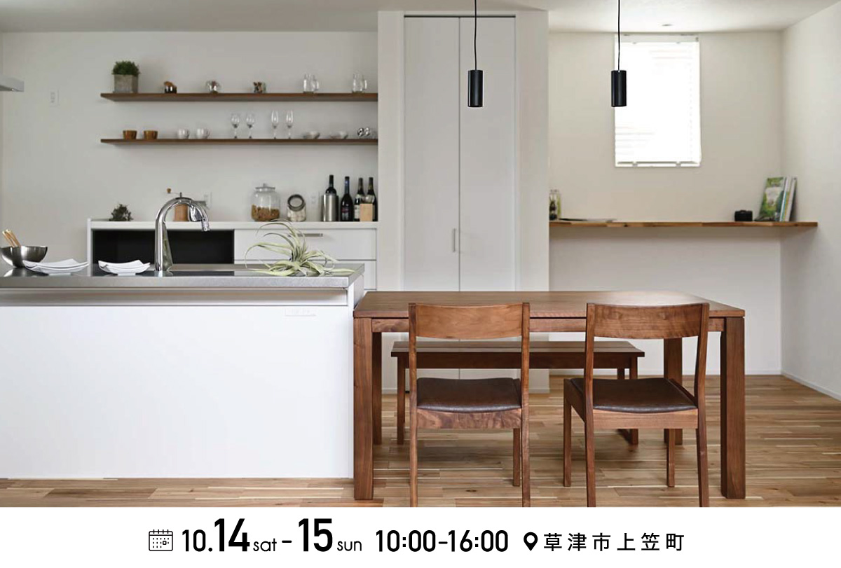 白を基調としたシンプルモダンハウス