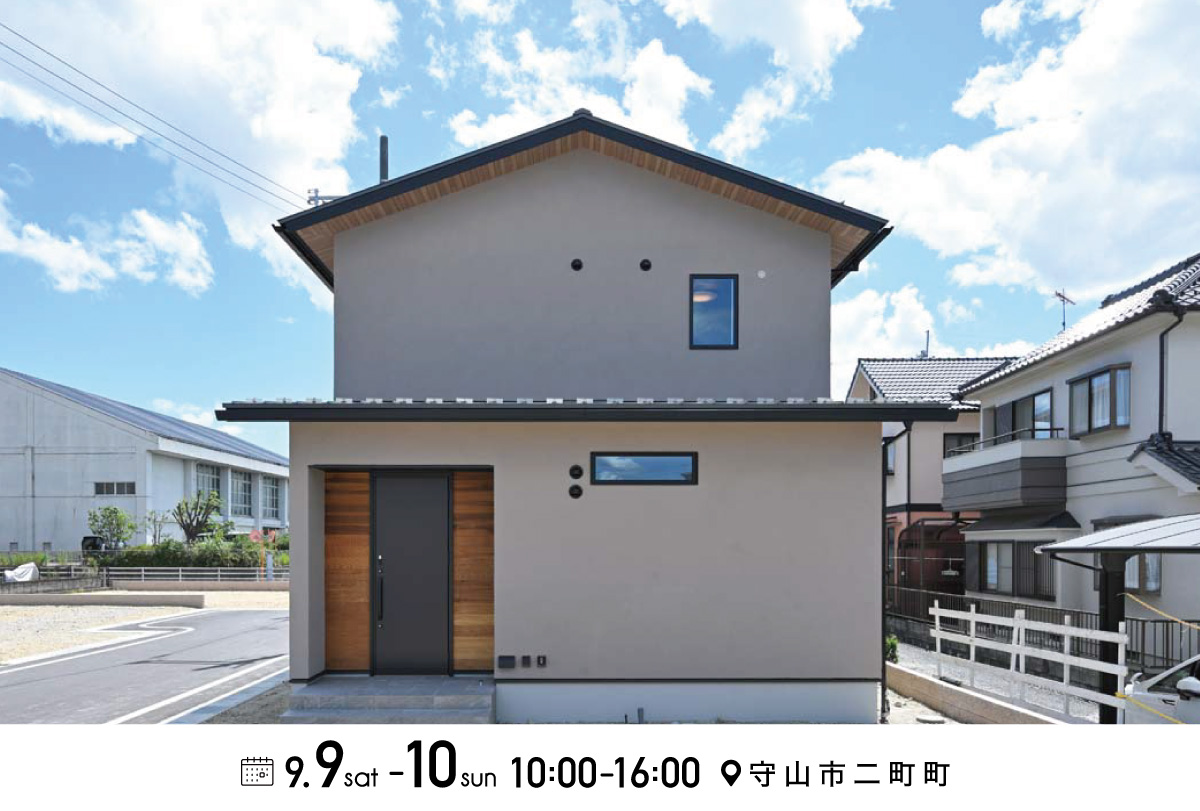 自然素材と和モダンを組み合わせた住まい