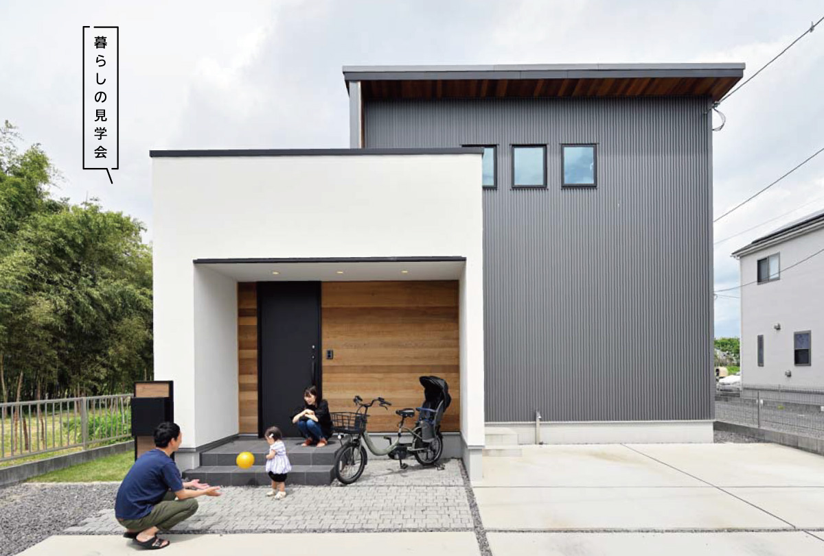 【完全予約制】 異素材ミックスが魅せる外観＜ガルバリウム×塗り壁×レッドシダー＞　鉄骨階段とエコカラットで彩る半平屋スタイルの間取り
