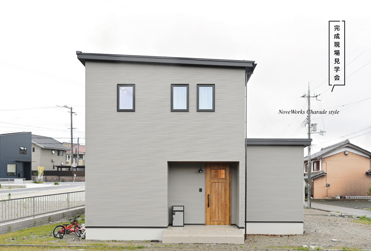 ふたつの「楽」を叶えたナチュラルハウス