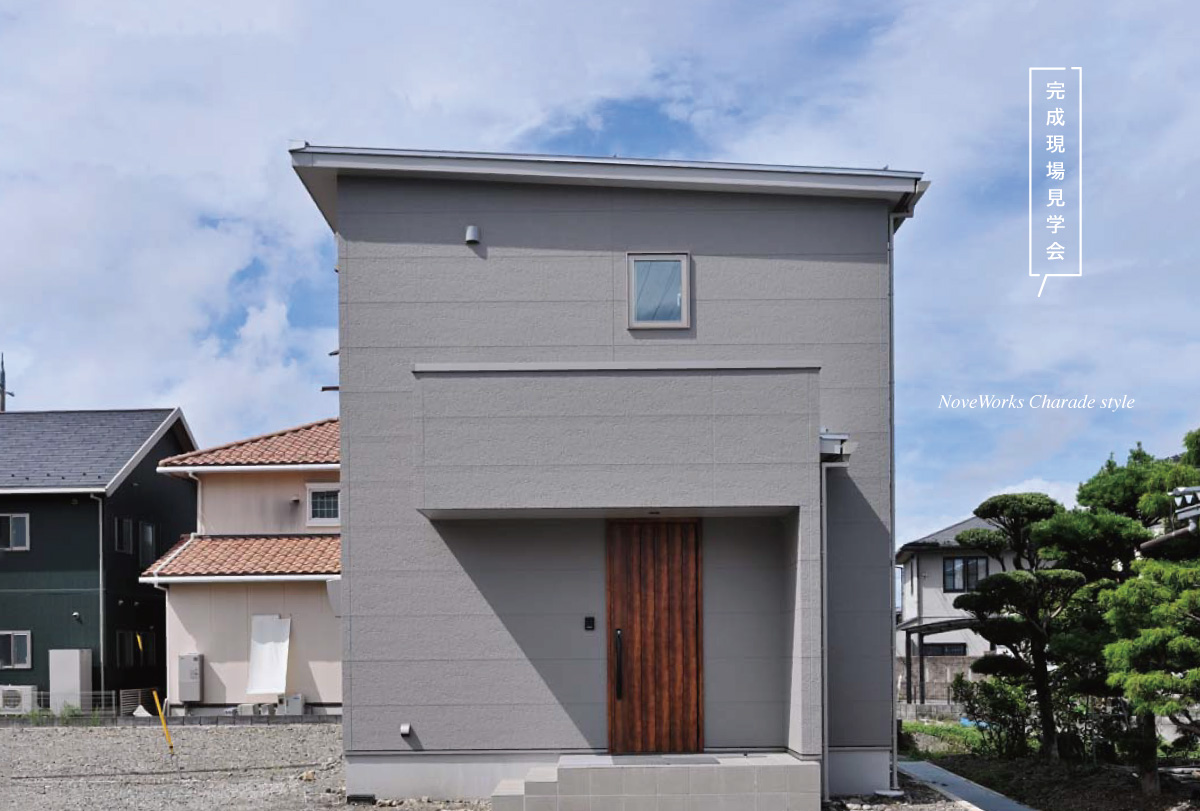 木目が映えるシンプルモダンの住まい