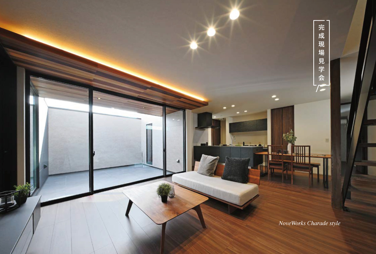 外に閉じて、家族にひらくコートハウス