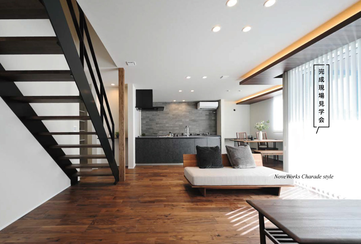 ホテルライクに暮らす、オープンガレージハウス