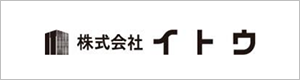 株式会社 イトウ