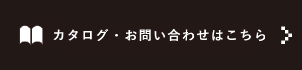 メールでのお問い合わせ
