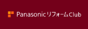 PanasonicリフォームClub