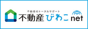 不動産びわこnet