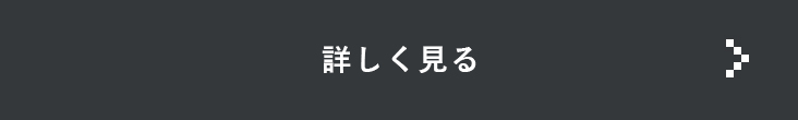 来場予約はこちら