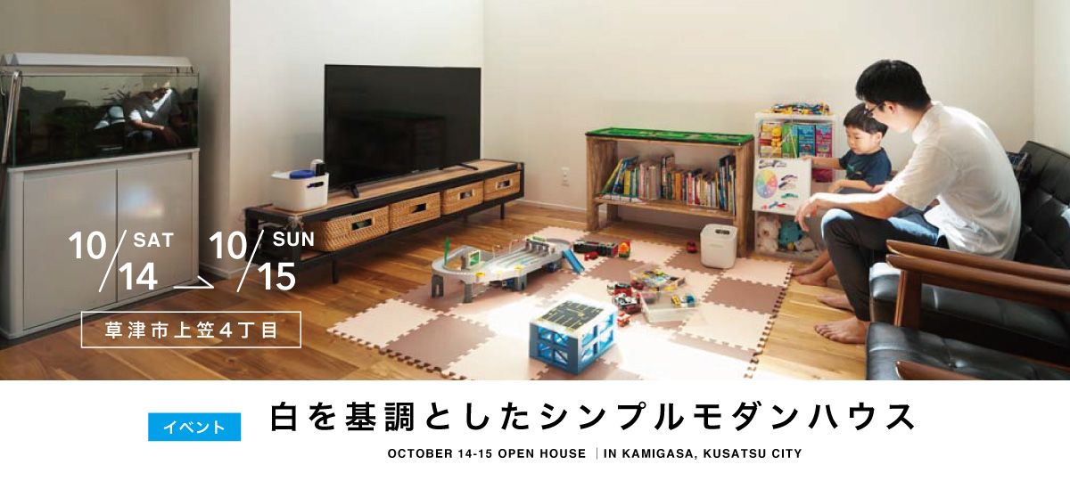 イベント
