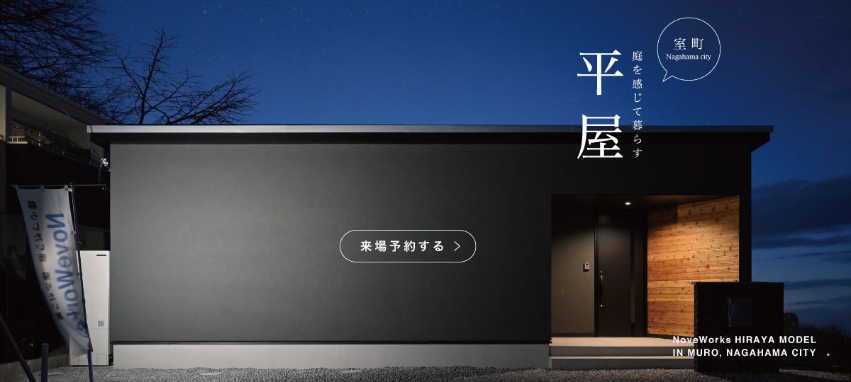 イベント