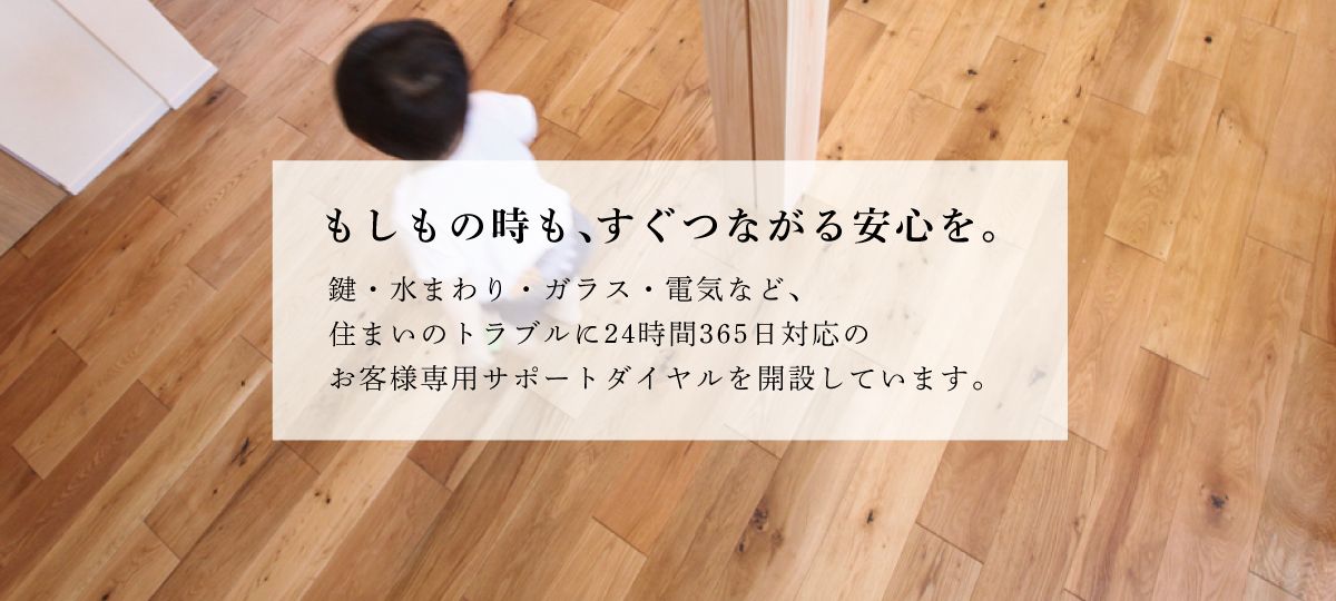 業務提携のお知らせ