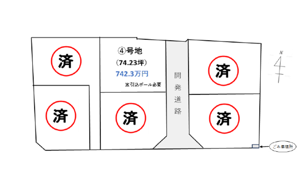 こだわりポイント 写真
