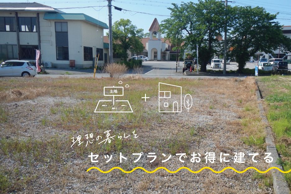 こだわりポイント 写真