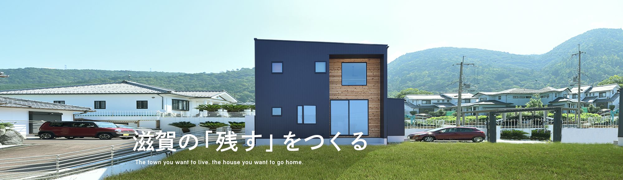 スライダー画像