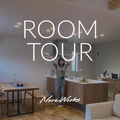 9月に見学会を開催する住まいを紹介いたします