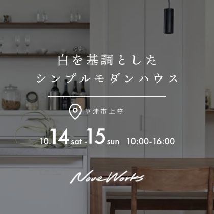 F様邸有人
