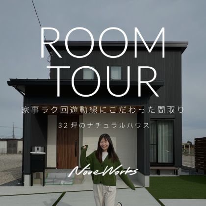 1月　栗東　ナチュラル　有人RT