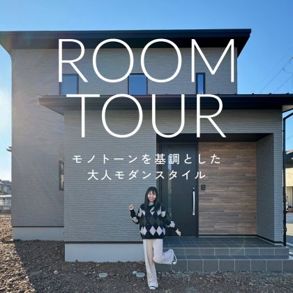 2月　長浜　大人モダン　有人RT