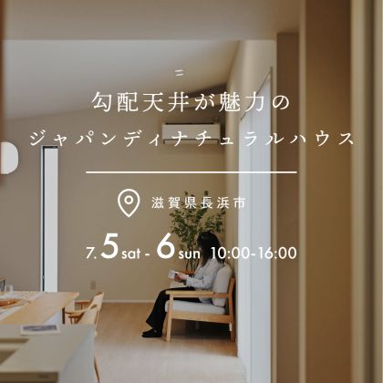 202507 PV
