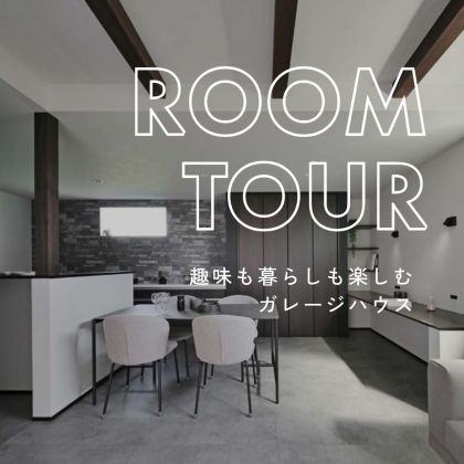 202510 長浜 無人RT