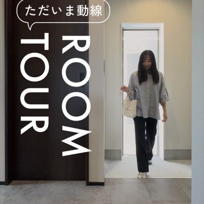 ただいま動線　ガレージ