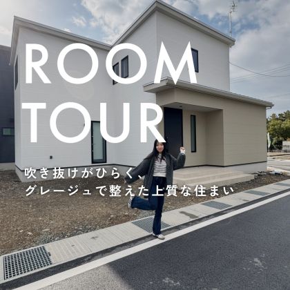 202601　グレージュ　有人RT