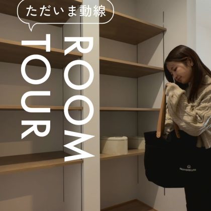 202601　平田　ただいま