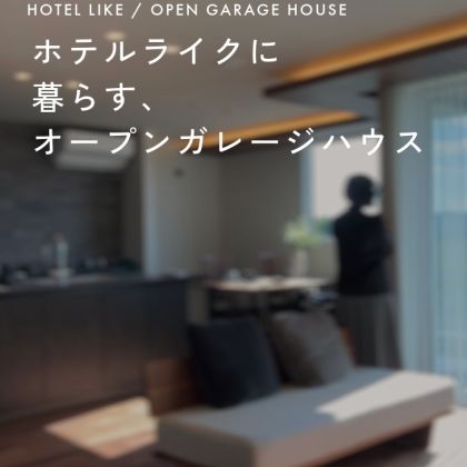 202602　ガレージ　PV