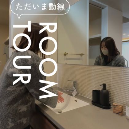 202602　ガレージ　ただいま