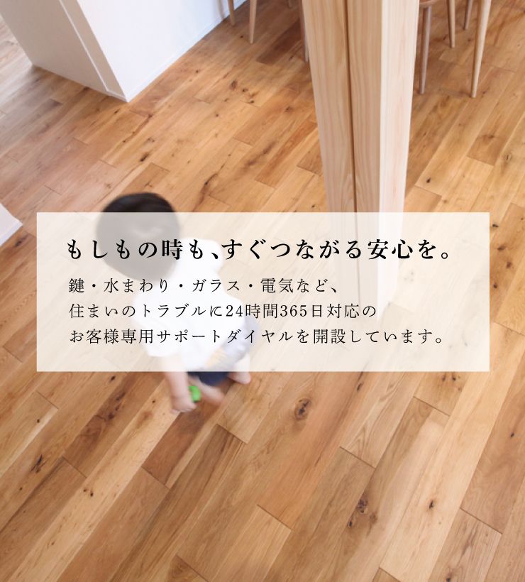 業務提携のお知らせ