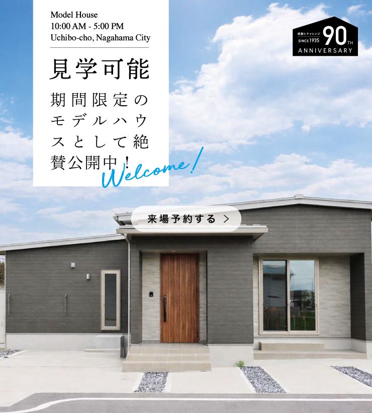 長浜市内保町イベント